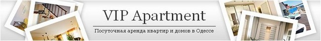 vipapartment